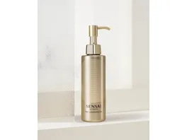 SENSAI ULTIMATE The Cleansing Oil