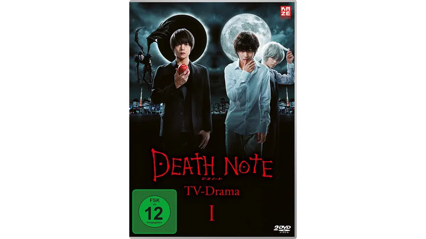 death note 2006 dvd