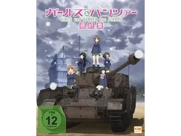 Girls und Panzer Das Finale Teil 1 Limited Edition