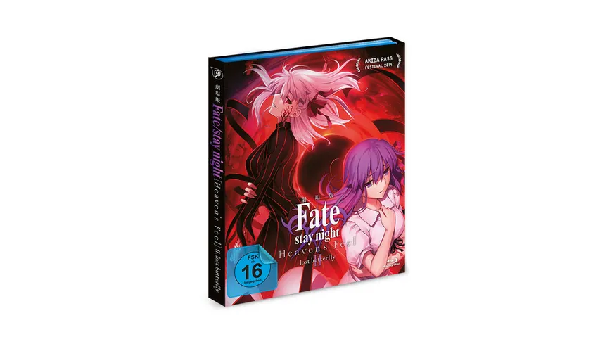 Fate/stay night Heaven's Feel II. Lost Butterfly