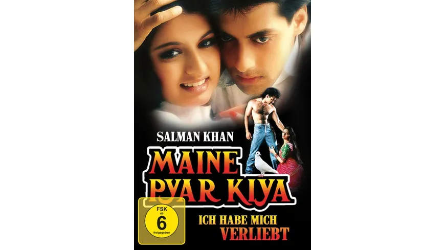 maine pyar kiya movie online