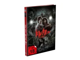 THE TAG ALONG 2 2 Disc Mediabook Cover A Blu ray DVD Limited 999 Edition