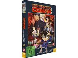 Detektiv Conan 24 Film Die scharlachrote Kugel Limited Edition