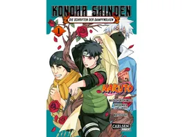 Naruto Konoha Shinden 1