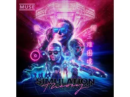 Simulation Theory Deluxe Softpak