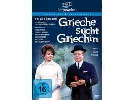 Heinz Ruehmann Grieche sucht Griechin Filmjuwelen