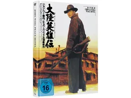 John Woo Never Die Aka Peace Hotel Mediabook Cover B Limited Edition auf 1500 Stueck DVD