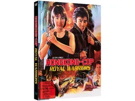 Ultra Force 1 Hongkong Cop Mediabook Cover D Limited Edition auf 1000 Stueck Blu ray DVD