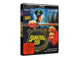 Samurai Cop Uncut Limited Edition