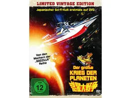 Der grosse Krieg der Planeten Limited Vintage Edition DVD Mediabook inkl Booklet limitiert auf 1 000 Stueck