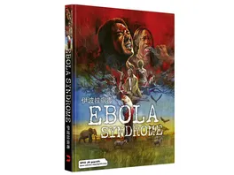 Ebola Syndrome uncut Mediabook Cover B 2 Disc Limited Edition Blu ray DVD