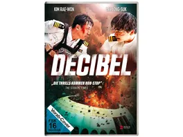 Decibel