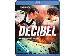 Decibel