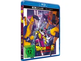 Dragon Ball Super Super Hero The Movie 4K Ultra HD Blu ray Lenticular Limited Edition
